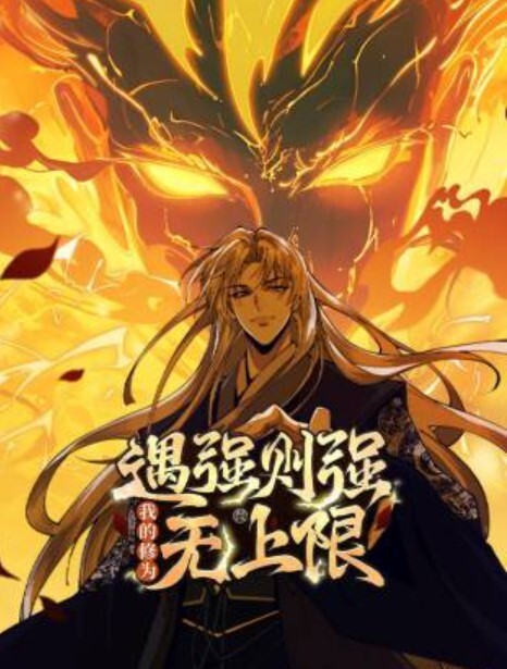 幻想无止境的性慾. - 热播影院