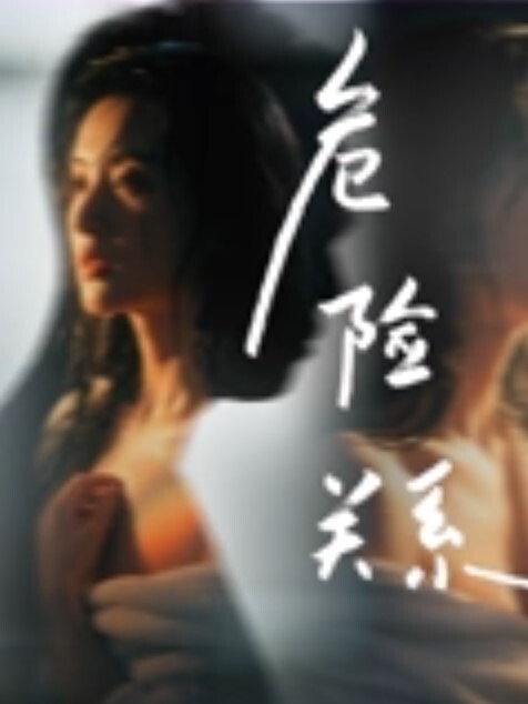 翻车探花笑的你肚子痛再约洗脚妹发现偷拍大喊你偷拍我来人抓他 - 热播影院