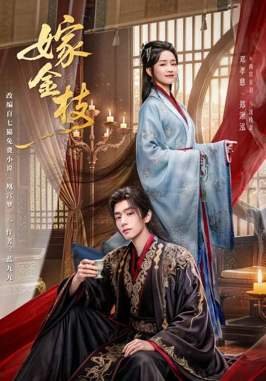 西安女王-旗袍女王调教小猫咪伪娘男友 - 热播影院