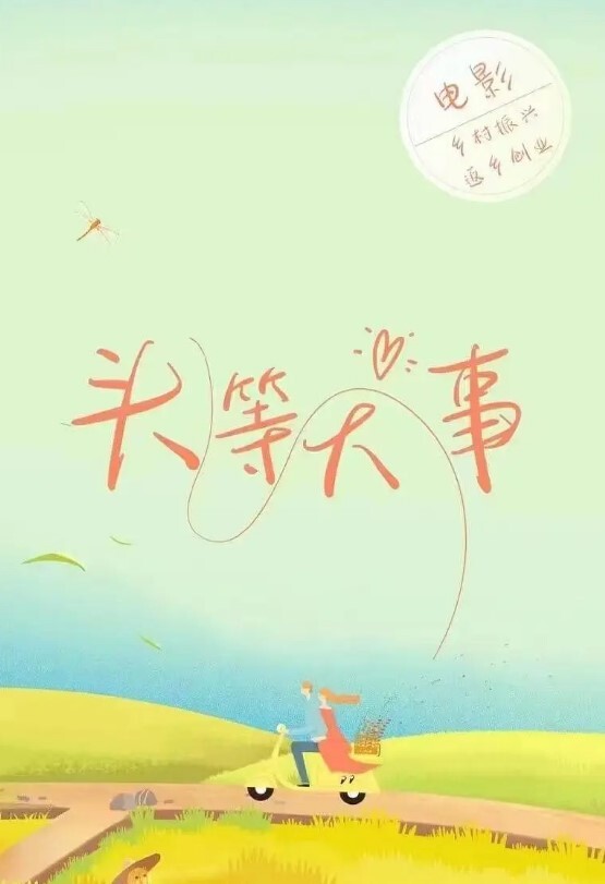 情侣泄密我要你射里面边玩边吃湿的乱七八糟高潮直接射满 - 热播影院