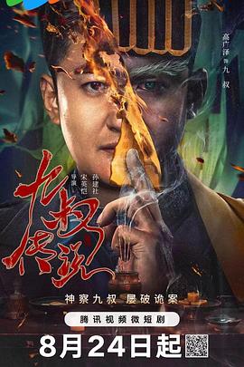 青青草国产福利精品导航 - 热播影院
