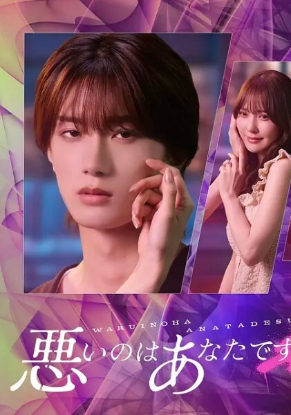 19岁妹妹被主人调教 - 热播影院