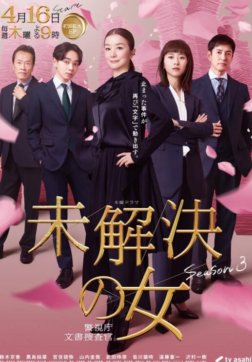 爆乳姐妹1 - 热播影院