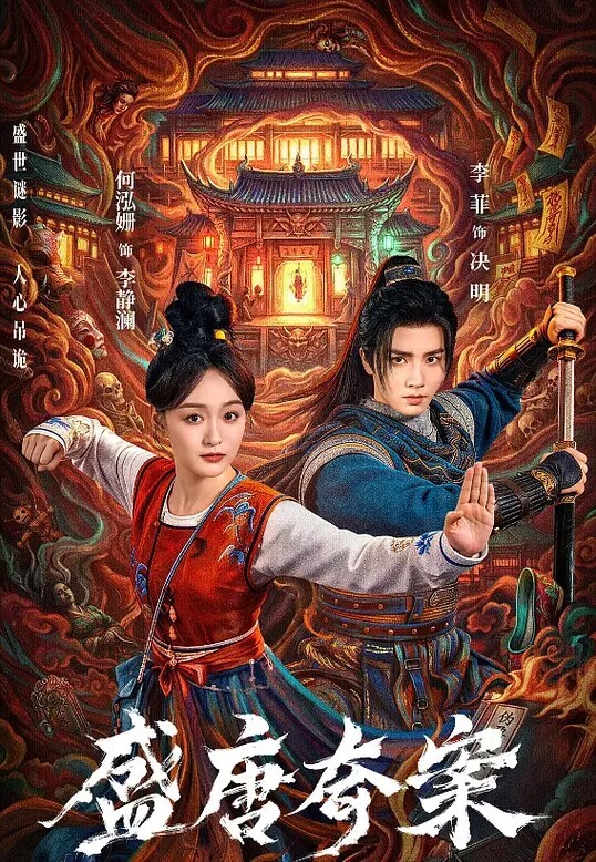 咖啡洒裤裆了没事我帮你舔干净【FakeDrivingSchool】 - 热播影院