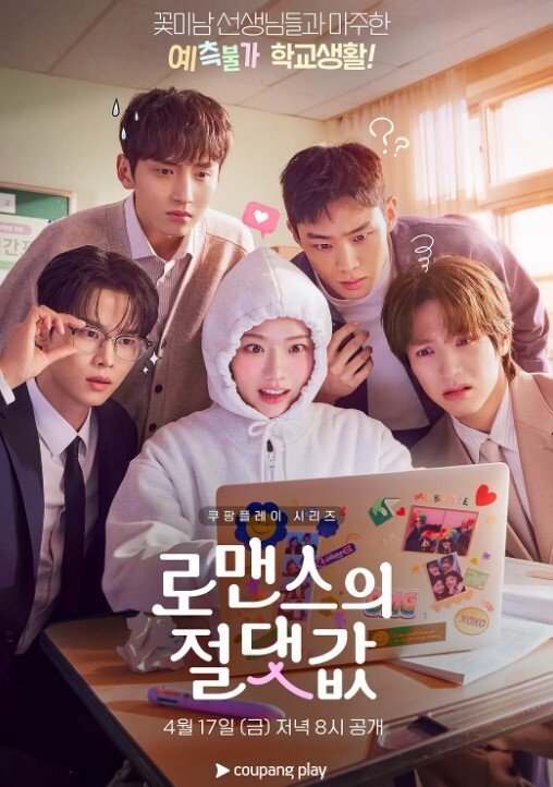 少女爱上姐姐明亮的3颗星1 - 热播影院
