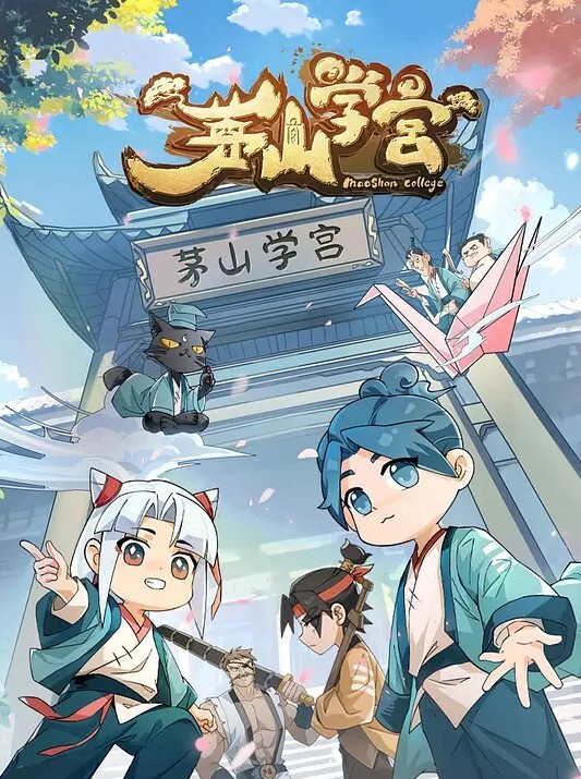 FNAF破碎机 - 热播影院