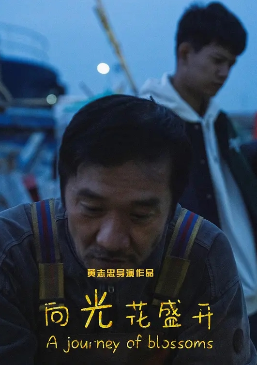 水果派解说爱你 - 热播影院