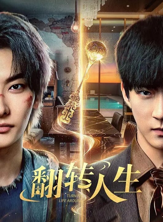 蒋佑怡隔壁小哥哥偷拆了我的快递 - 热播影院