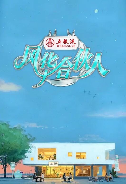 塞莱卡诺SEX.2中文字幕 - 热播影院