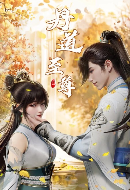 足球员的故事. - 热播影院