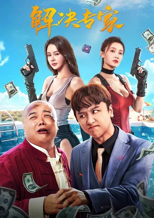 发育还没完成的JK女儿侍奉内射爽到爆 - 热播影院