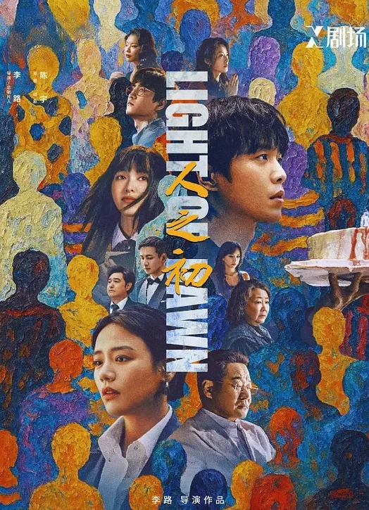 少女被插出白浆 - 热播影院