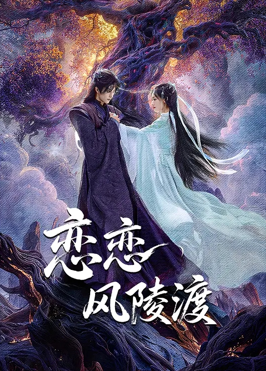 里番 完全堕落 被睡走了的家人 - 热播影院