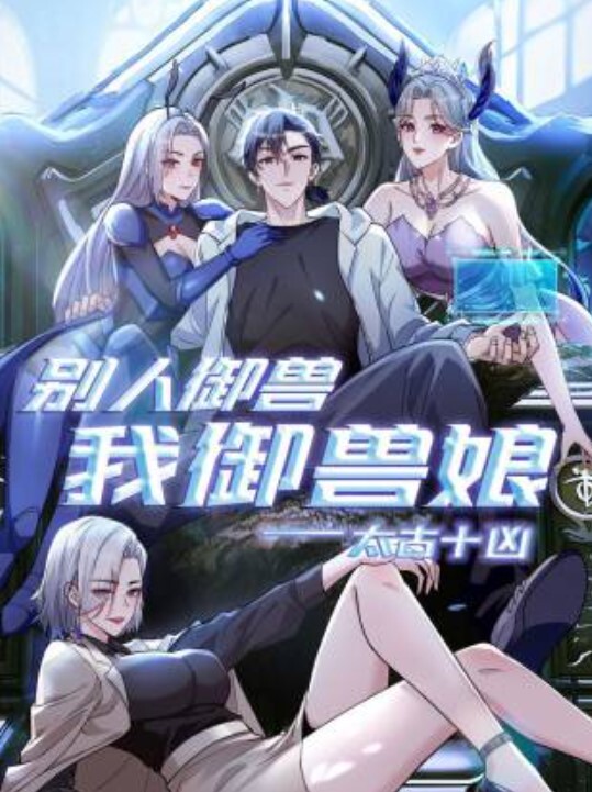 An.Affair.Trap.of.Jealousy - 热播影院