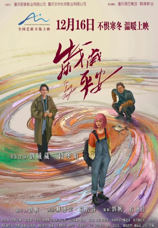 居家偷拍如狼似虎的人妻在孩子旁边自慰憋坏了啊 - 热播影院