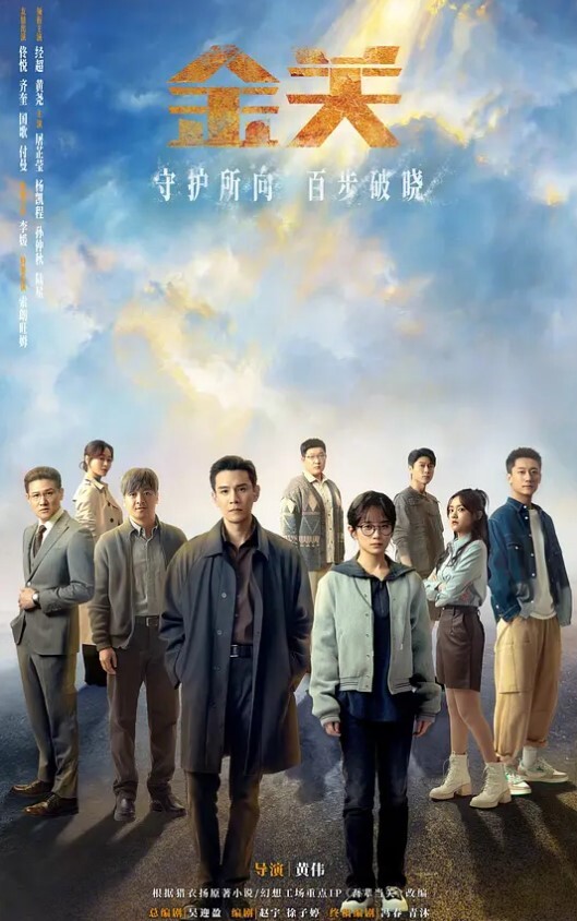绿帽把新婚媳妇送给兄弟玩弄 - 热播影院