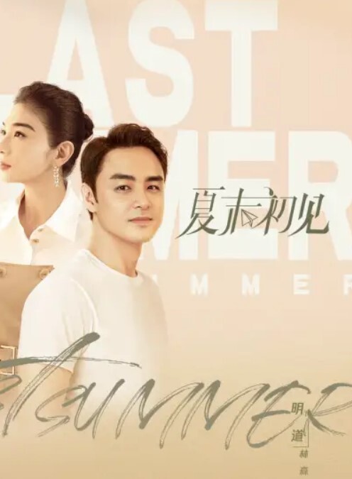 黑料流出2020亚洲小姐_台湾桃园市_永平工商观光科二年级的昊淯婷陈年黑料流出 - 热播影院