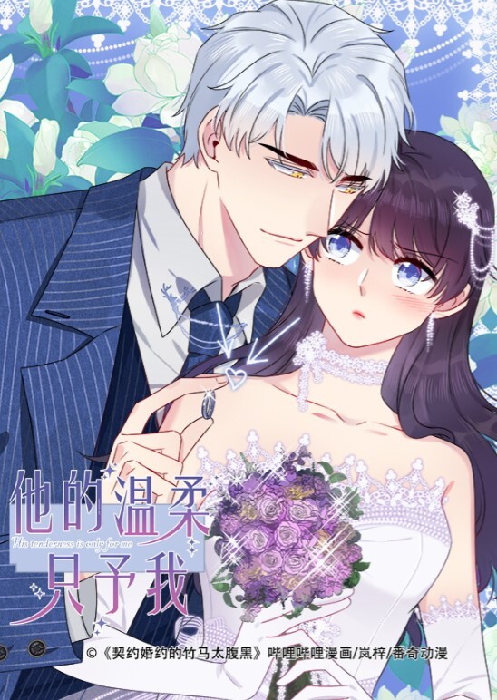26岁刚结婚三个月的少妇被我三天拿下 - 热播影院