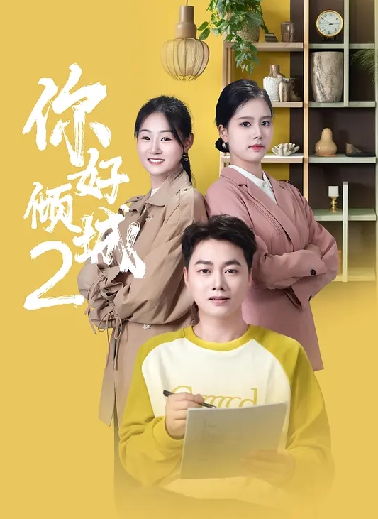【02月12日新品】罕有流出国产顶级淫啪组织【公鸡俱乐部】无水印母片，一女多男群P，场面真实淫乱 - 热播影院