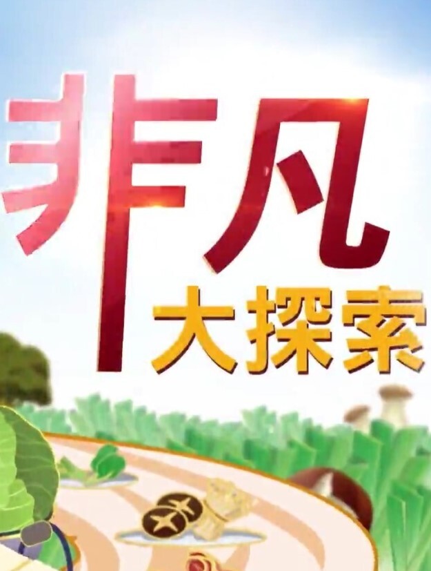 【媚黑少女】阴道撕裂，年轻小美女都被草哭了，这是活受罪啊 - 热播影院