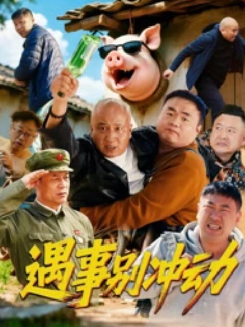 炸裂乱伦小马拉大车淫荡母亲逼着儿子舔骚逼 - 热播影院