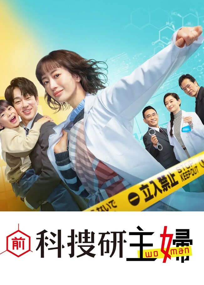你的酒館對我打了烊終於等到了能滿足我的人 - 热播影院