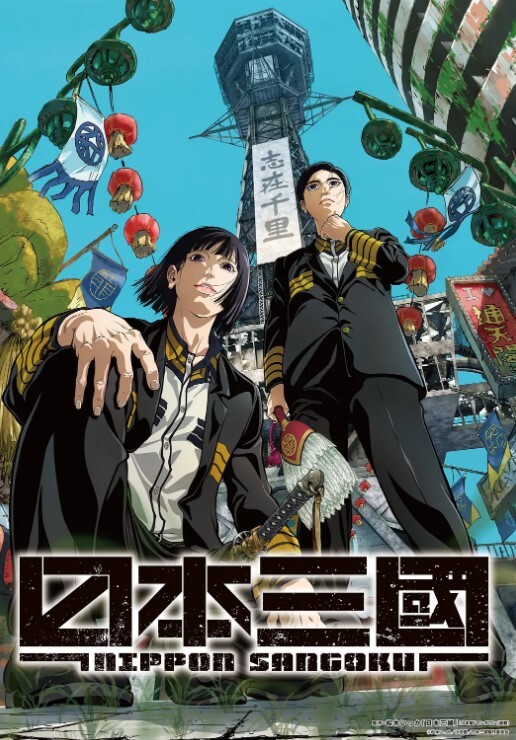 用我的手指来扰乱吧第7话 - 热播影院