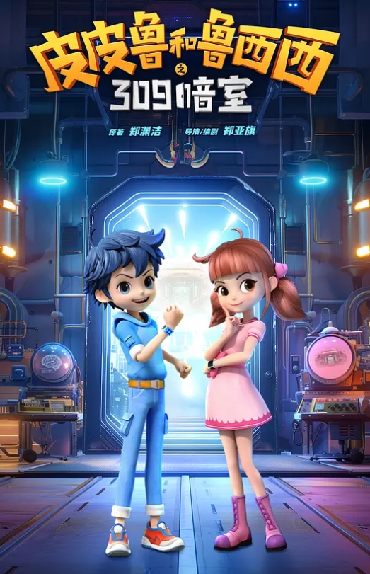 20205781414用户上传黑客破解家庭摄像头偷拍大奶妹 - 热播影院