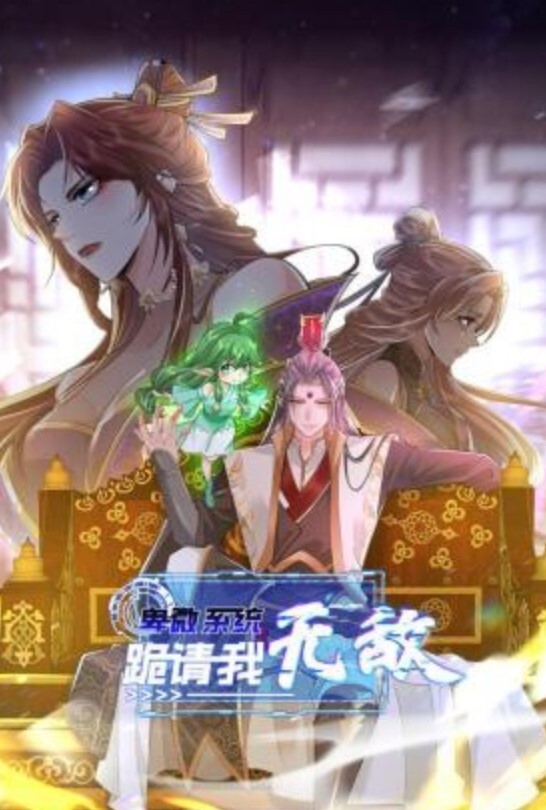 穿这么骚就是在勾引我，不操你操谁 - 热播影院