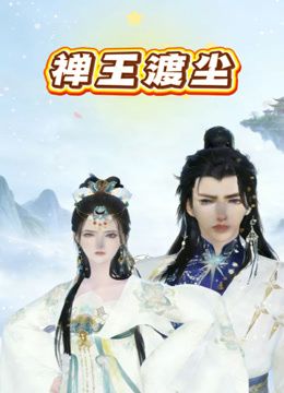 终于尝到了表姐给我乳交的滋味！怪不得大哥们喜欢去做胸推！！ - 热播影院