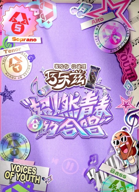 shaggySU将军雷电_live2d动漫原神_带音频的完整版高品质_60fps - 热播影院