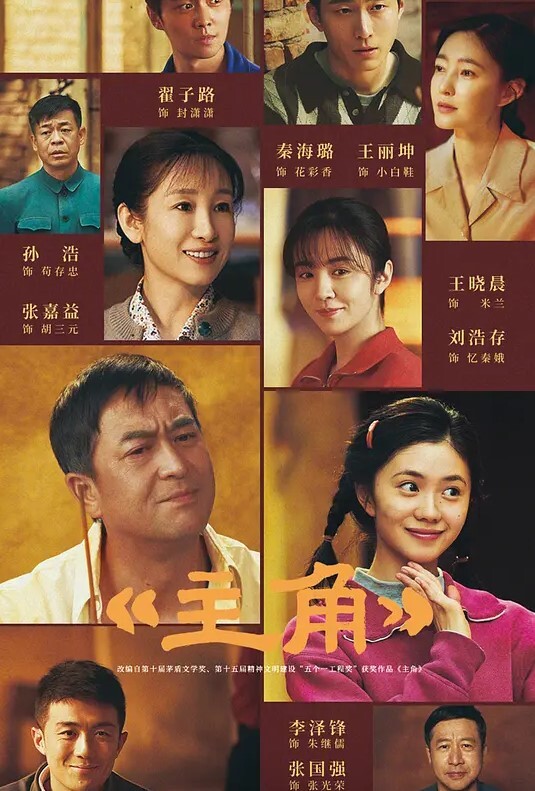 家庭女教师的特殊教学 - 热播影院