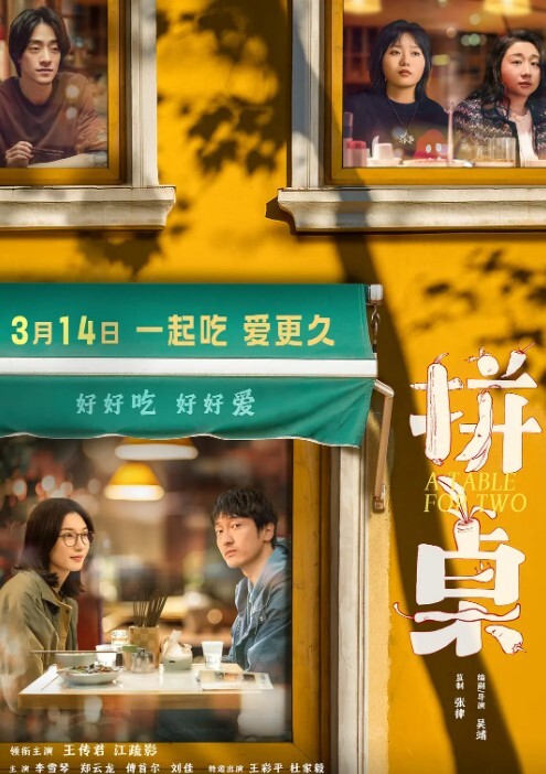 调教公狗喷血推荐骚到骨子里的红色妖姬极度调教小伙给她舔骚逼喝尿 - 热播影院