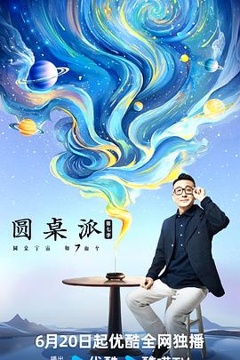 大香蕉在线影院 - 热播影院