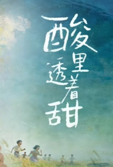 父女乱伦破处18岁萝莉女儿喂闺女吃春Y后悔不已累的我的老腰都快断了 - 热播影院