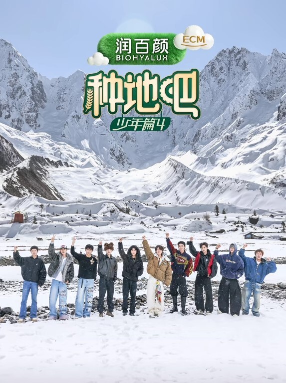 阿莱西奥博德之门3 - 热播影院