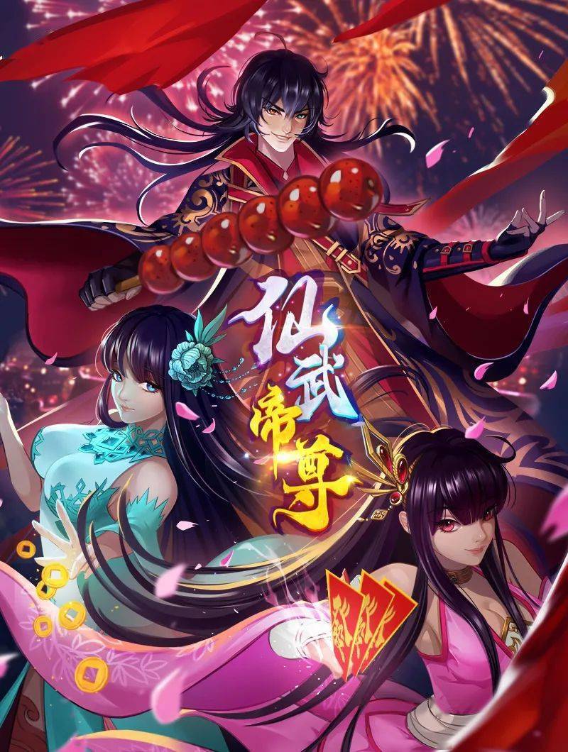 连我爸爸也想做第03集中文字幕 - 热播影院