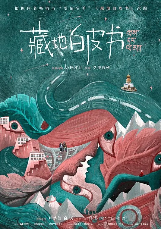 米菲兔出門倒垃圾被鄰居小哥偷窺中集 - 热播影院