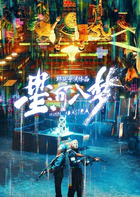 镜子前面调教母狗身穿丝袜口交真诱惑 - 热播影院