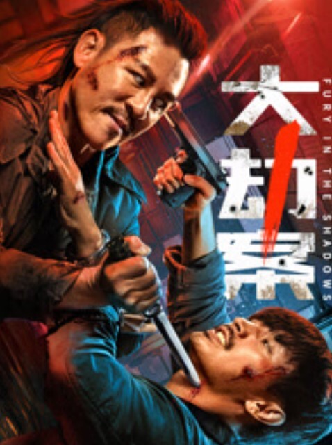 押尾猫作品母狗的我就喜欢被糟蹋 - 热播影院