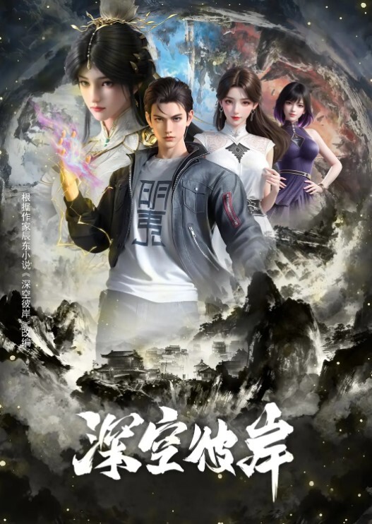 疫情下的那些事 - 热播影院