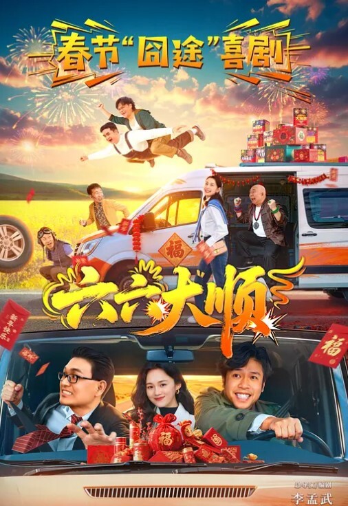 群P名场面美少妇被一群大汉轮番操两根屌抓起来舔边操穴边吃骑乘位爆插太骚了 - 热播影院