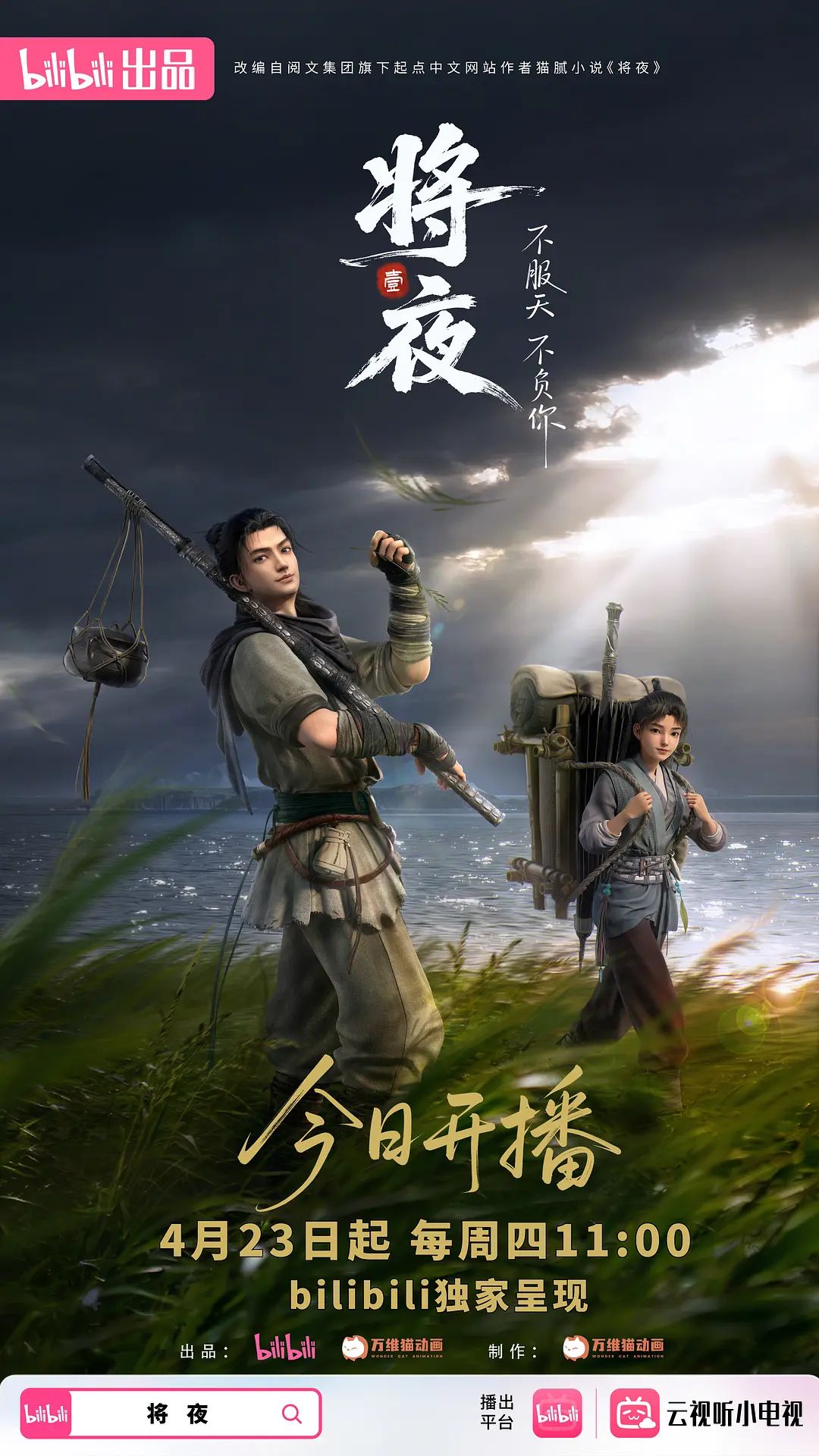 【网爆门事件】济南教师『张雪』出轨门事件我就要你操我快射我嘴里 - 热播影院