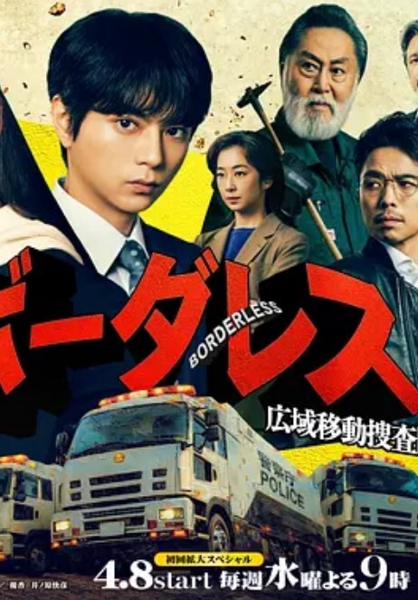 兽娘通信第1话 - 热播影院