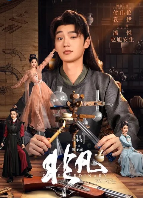 少妇围攻单男，这世界太疯狂了 - 热播影院