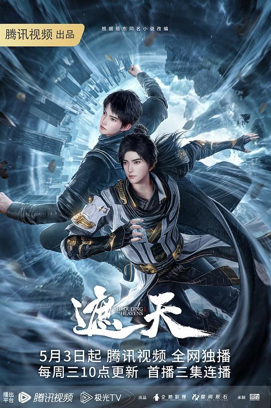 原神雷电将军X八重神子女同 - 热播影院