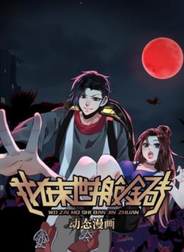 崩壞3-幽蘭黛爾完美身材 - 热播影院