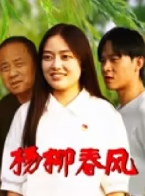 期待后续隔离在员工宿舍的小兄弟欠网贷了偷拍隔壁女同事洗澡 - 热播影院
