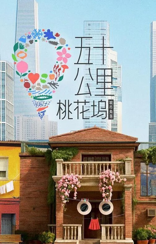 斗罗大陆双飞国漫第一女神小舞和蓝银皇啊银 - 热播影院