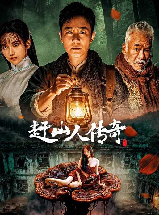 用他巨大的怪物鸡巴摧毁了我少女紧致的小穴 - 热播影院